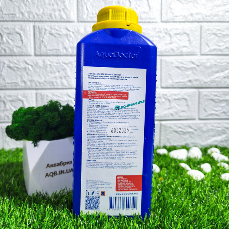 Засіб рідина для очищення нальоту чаші басейну 1л AquaDoctor MC MineralCleaner