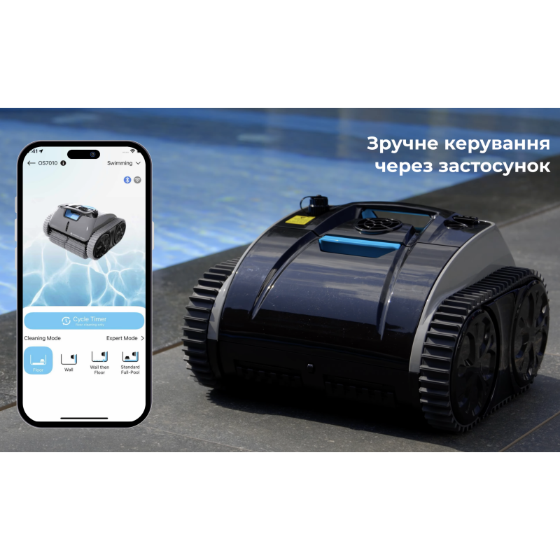 Бездротовий робот-пилосос для басейну Aquajoy Cyclone C1 Pro