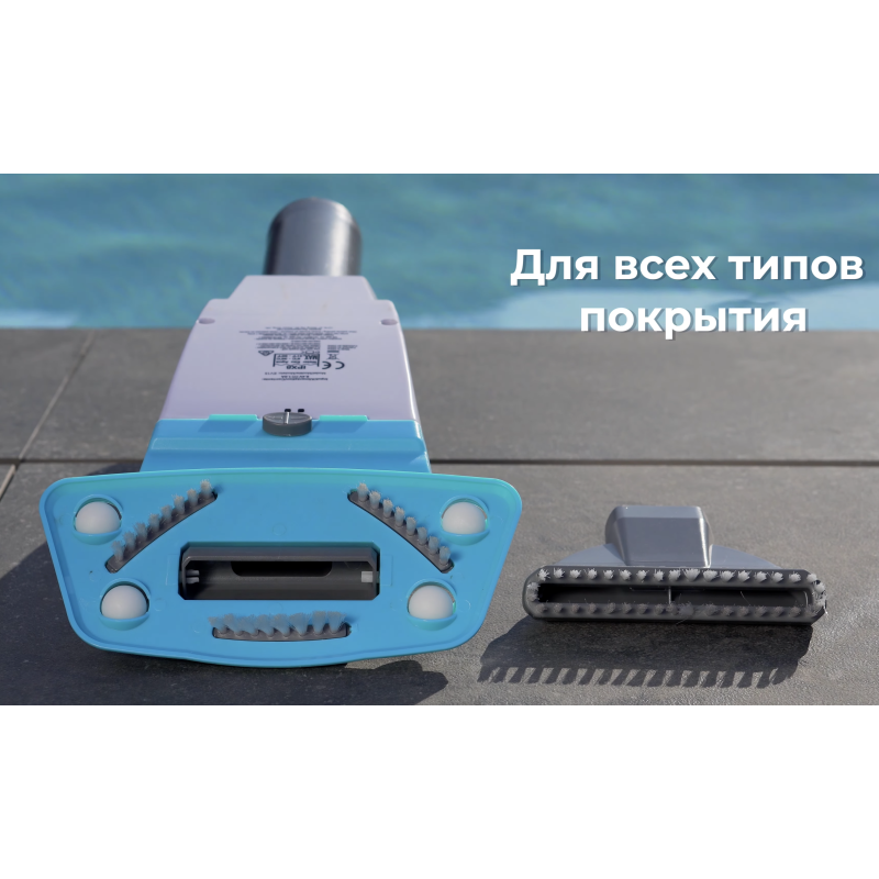 Пилосос для басейну ручний Kokido Telsa 15 акумуляторний