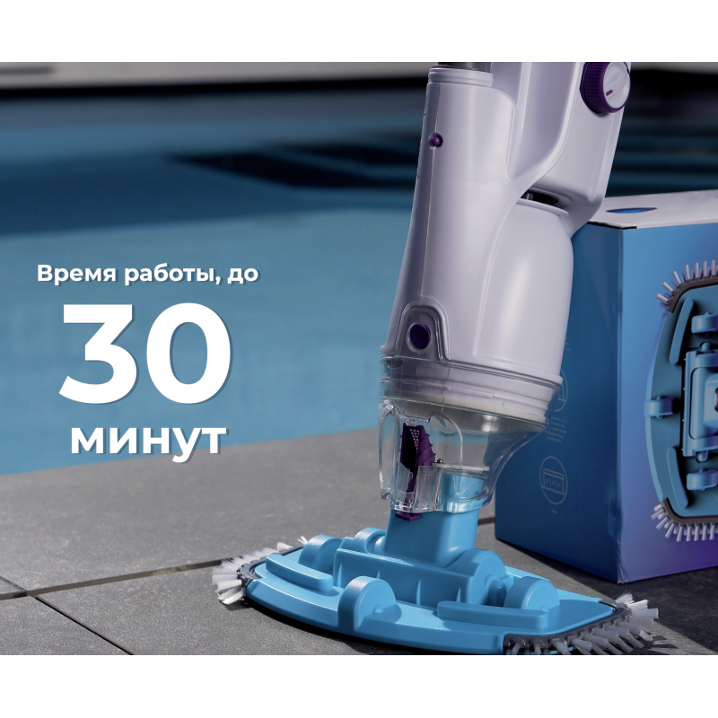 Пилосос для басейну ручний Kokido Telsa 30 акумуляторний