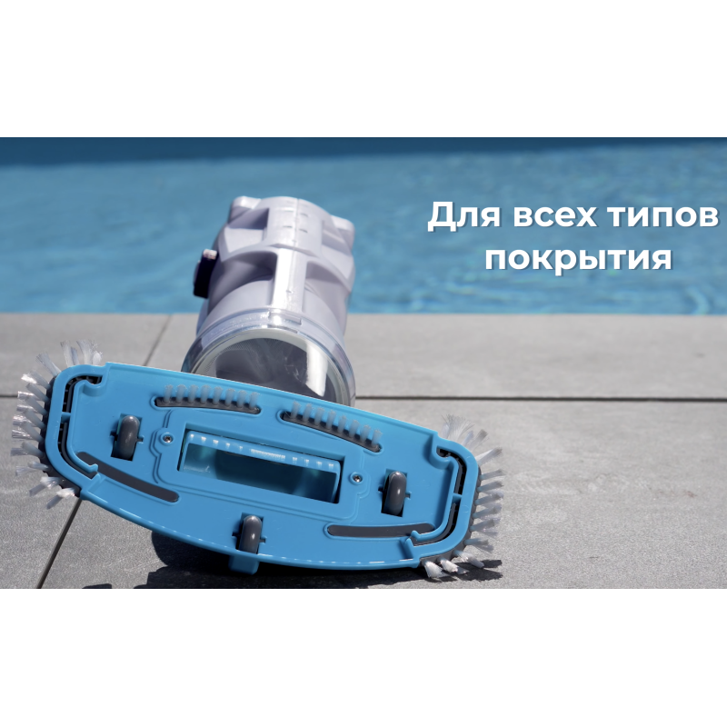 Пилосос для басейну ручний Kokido Telsa 30 акумуляторний