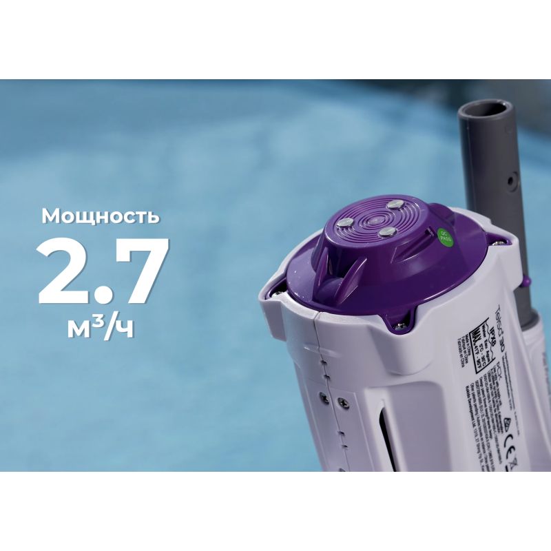Пилосос для басейну ручний Kokido Telsa 30 акумуляторний