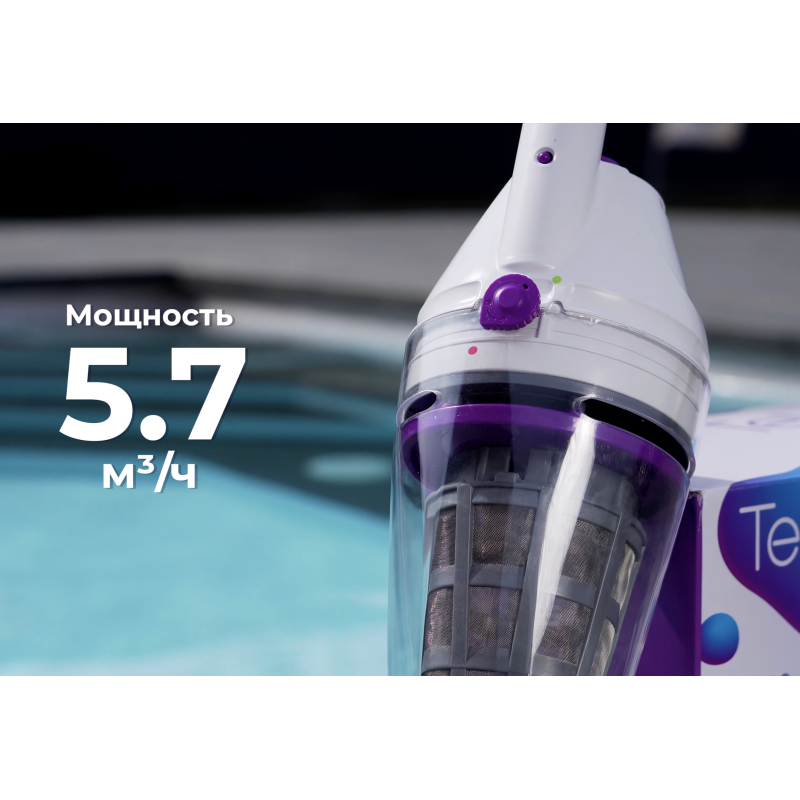 Пилосос для басейну ручний Kokido Telsa 50 акумуляторний
