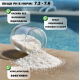 Засіб для зниження рівня pH Minus AquaDoctor в гранулах 1.5 кг, хімія для басейну Аквадоктор